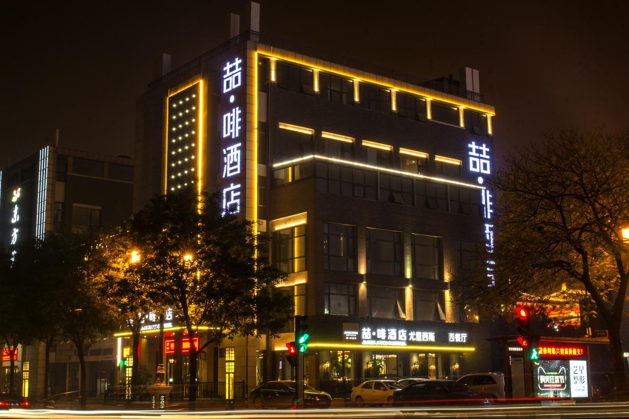 James Joyce Hotel Xi'An Datang Furong Garden Экстерьер фото